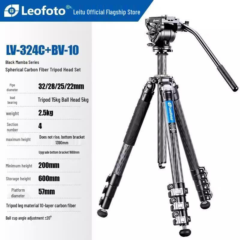 Leofoto LV Series Black Mamba Carbon Fiber Video Tripod System