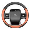 Ideal L6-L9 Steering Wheel Cover: Anti-Slip, Lightweight Nappa Leather, All-Season.