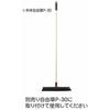 Yamazaki Sangyo Broom, Freedom Broom, Replacement Spare Head, Daily Clean, Sweeping, 30cm Wide, 177943