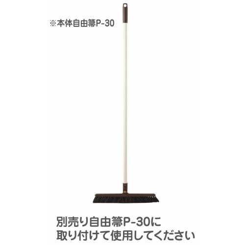 Yamazaki Sangyo Broom, Freedom Broom, Replacement Spare Head, Daily Clean, Sweeping, 30cm Wide, 177943