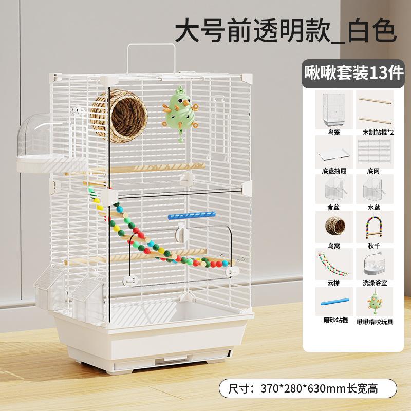 Bird Cage Parrot Cage Special Villa Splash-proof New Tiger Skin Cockatoo Ecological Acrylic Bird Cage Household