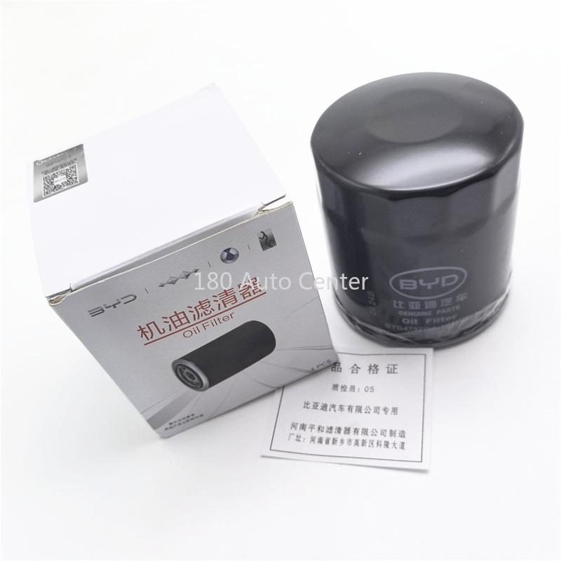 

Original DENZA N9 Z9 Formula Leopard 8 Oil Filter 479ZQA-1017100/97