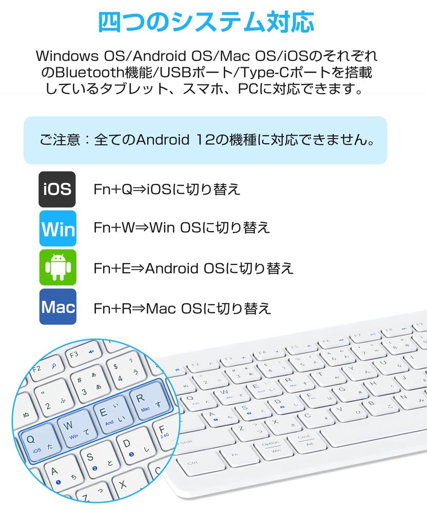 EWiN Compatible with Both Bluetooth and USB JIS Japanese Mac Android Windows 4 Devices Switchable Comes with Receiver Conversion Adapter White