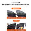 Suitable for Car Screen Door, Toyota Land Cruiser 300 VJA300W, FJA300W, August 2021 -