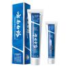 Yunnan Baiyao Gentle Spearmint Toothpaste Bundle