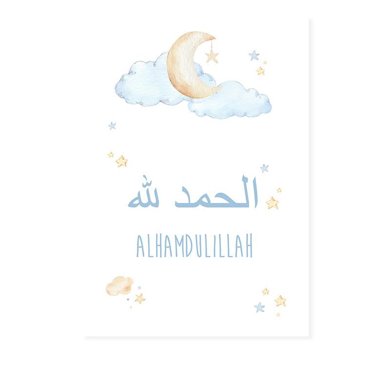 

Исламский Аллахуакбар Луна Звезды Бежевый Детский Мультфильм Картина Детская Холст Картина Настенная Художественная печать Плакат Детская Комната Домашний Декор A4 21x30cm No Frame