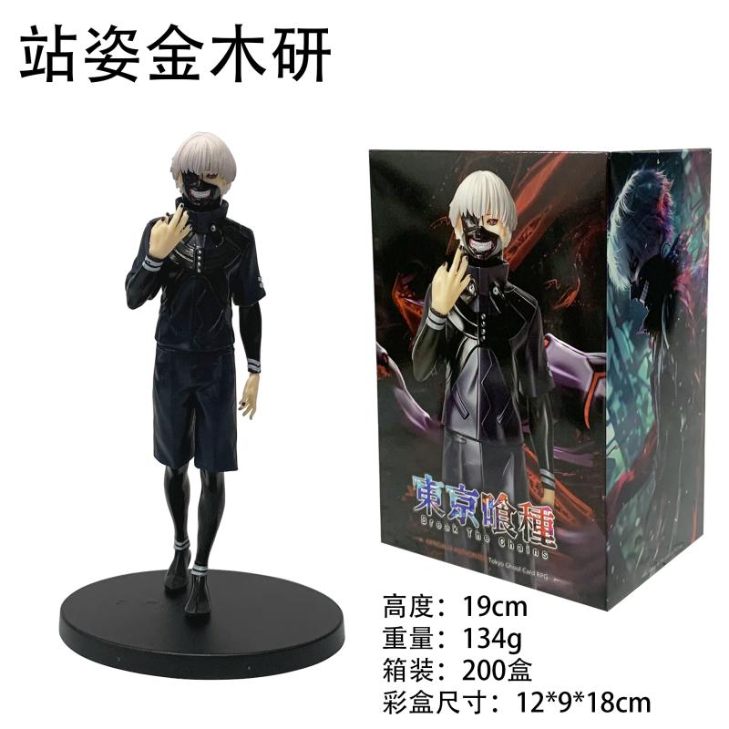 

19CM BANDAI Anime Tokyo Ghoul Kaneki Ken Figure 1/8 Awakened ver Scene Model Toy Doll Can Change Head Stand Aciton Figure PVC With box
