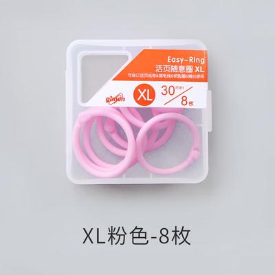 Yoofun shanggu Plastic Multi-Function Circle Ring DIY Albums Loose-Leaf Colorful Book Binder Hoops Office Binding Supplies