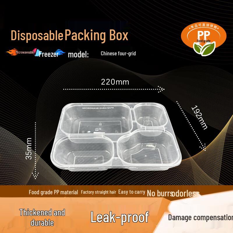 WEISHENG Four-Grid Disposable Microwaveable Meal Boxes (150 Sets)