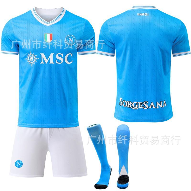 2025-26 Naples Home No. 11 De Braunet Football Uniform 8 McTominay Jersey