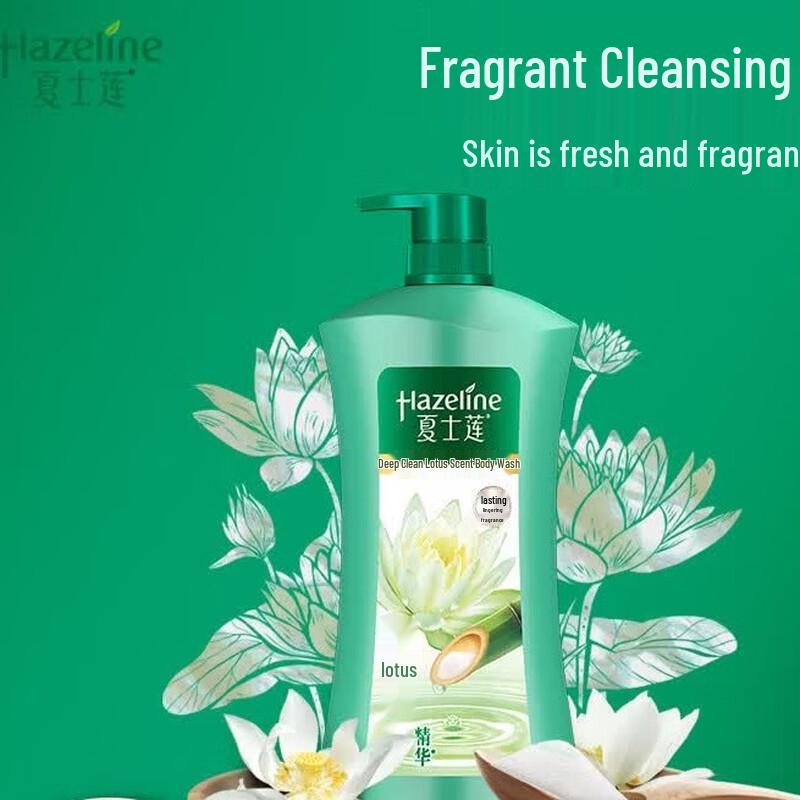 Hazeline Deep Cleansing Refreshing Body Wash