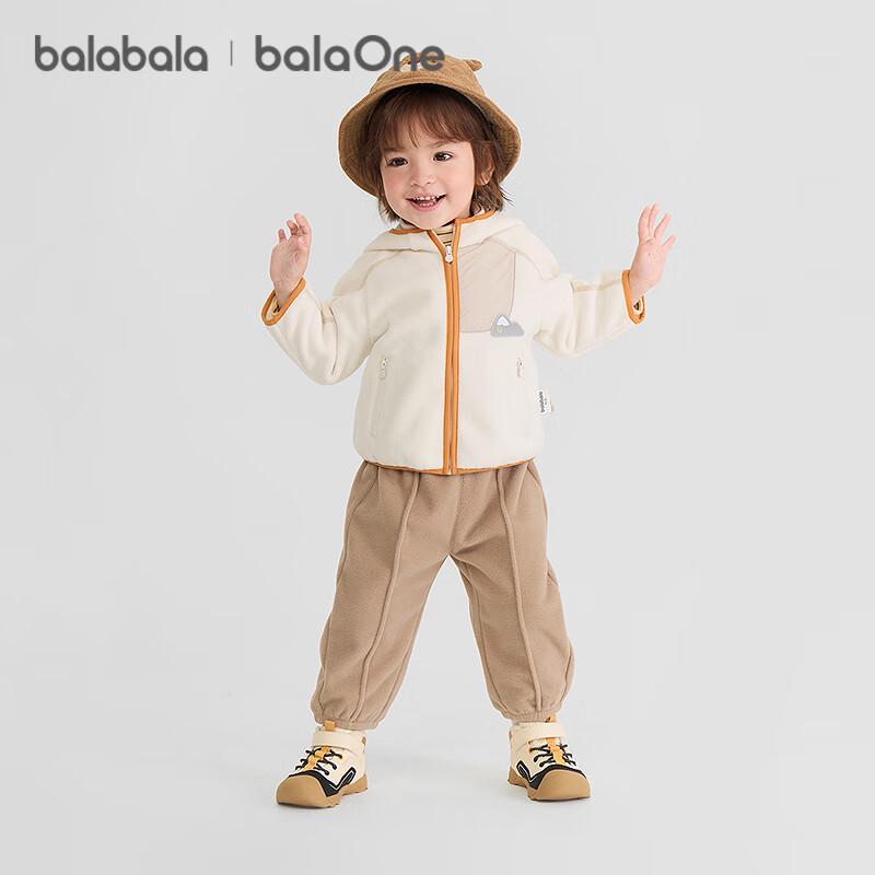 Balabala Kids' Anti-Static Fleece Hoodie & Pants Set