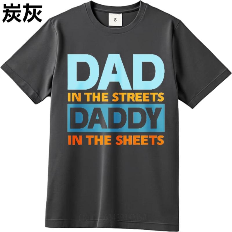 Essential Tee Men Oneck Tshirt Vintage Tees Dad In The Streets Daddy In The Sheets Basic For Man Teeshirt Quick Dry Shirt