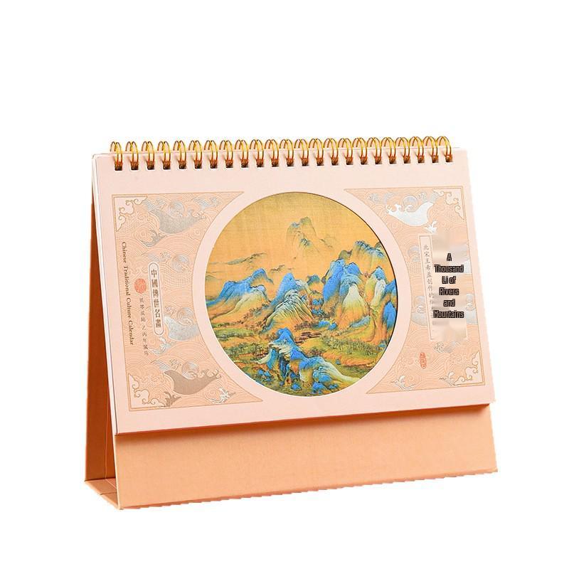2026 Year of the Horse Retro Chinese Desk Calendar - Customizable Advertisement Gift & Monthly Desktop Ornament