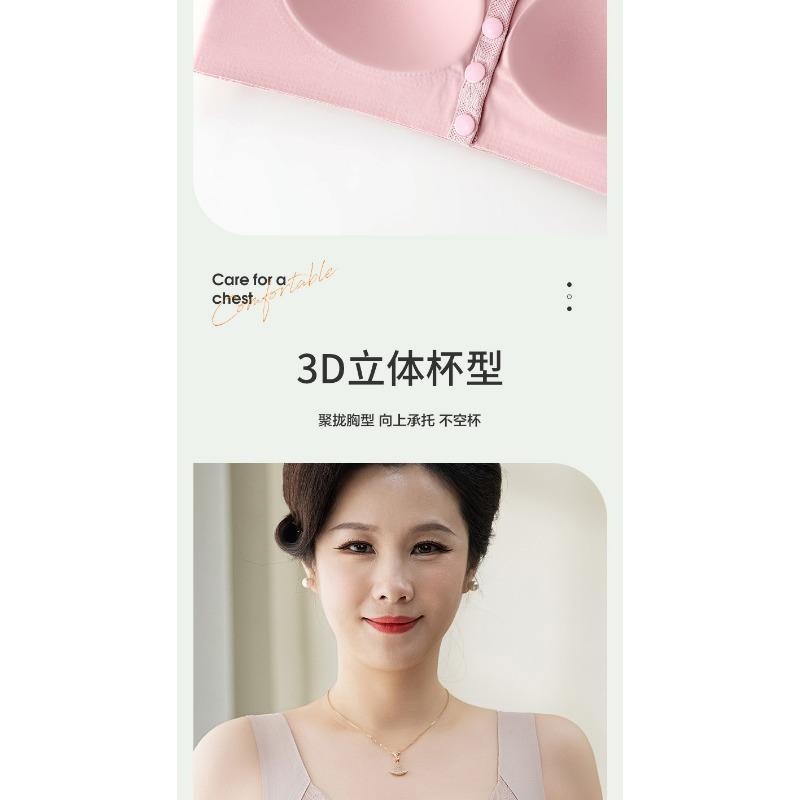 Women Elderly Front Closure Wireless Plus Size Vest Style Thin Comfortable Bra