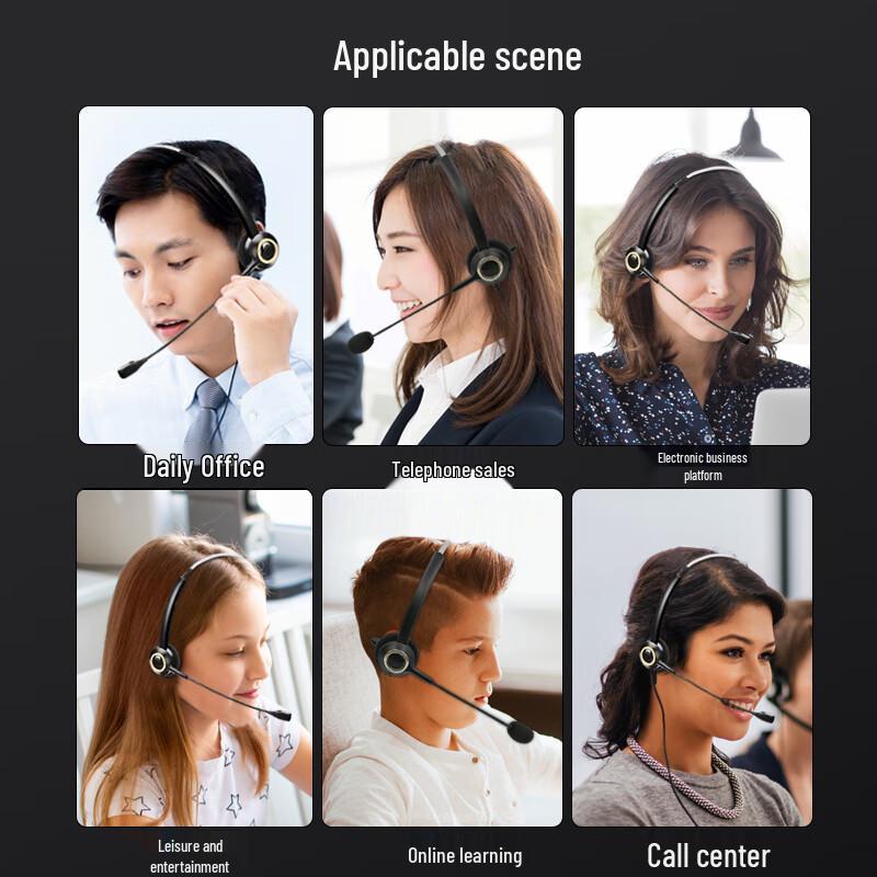 Yijiatong Single-Ear Call Center Headset (CN version)
