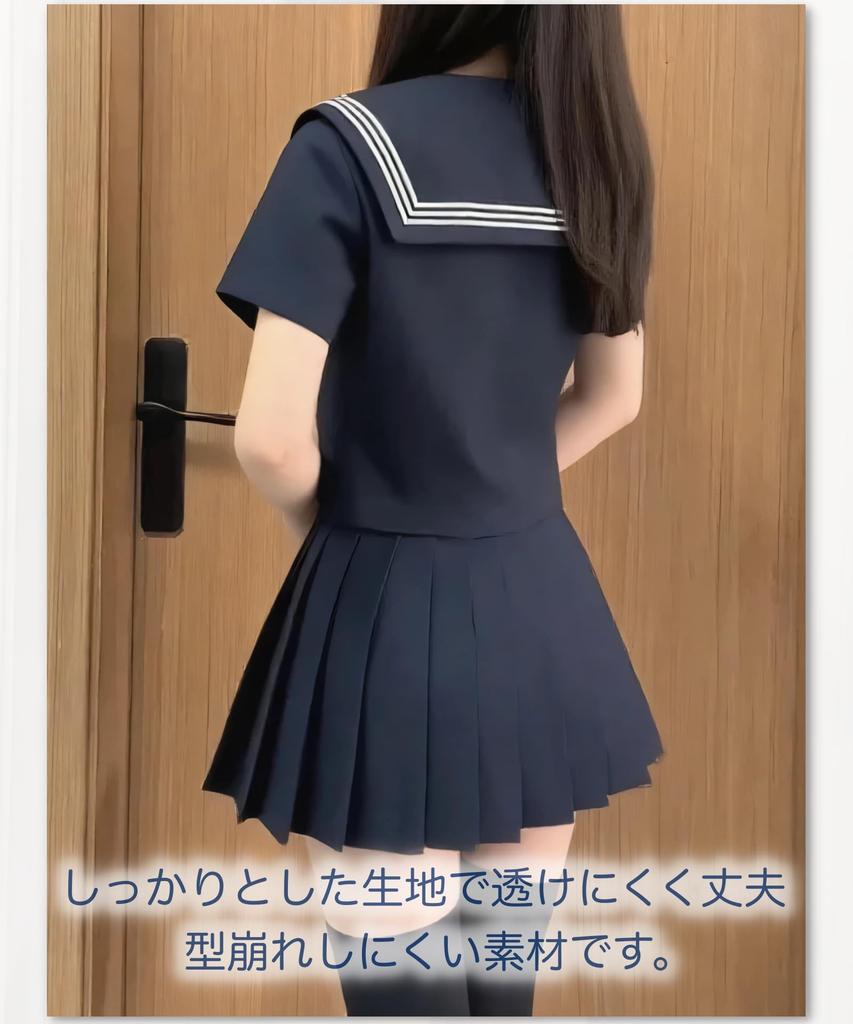 Bubu Ohana Short Sleeve Sailor Uniform Top and Bottom Cosplay Costume for and with Ribbon and Pleated Mini Design Size L to Japanese Size Set,