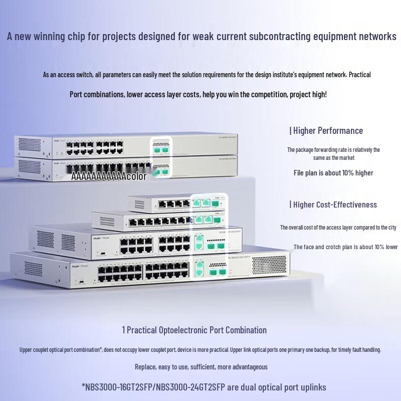 Ruijie RG-NBS3000-10GT/1SFP-P 10-Port Gigabit POE Managed Switch
