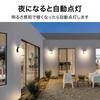 Takasho ExLights Solar Wall Light META Dark Gray, Outdoor Security Sensor Light, Bright, Long-Lasting Light for Entryways, ABS Resin and Polyethylene,
