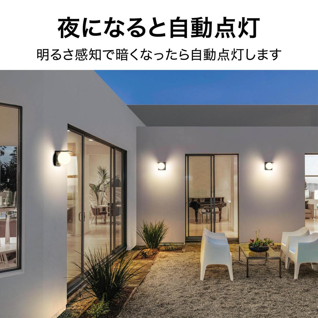 Takasho ExLights Solar Wall Light META Dark Gray, Outdoor Security Sensor Light, Bright, Long-Lasting Light for Entryways, ABS Resin and Polyethylene,