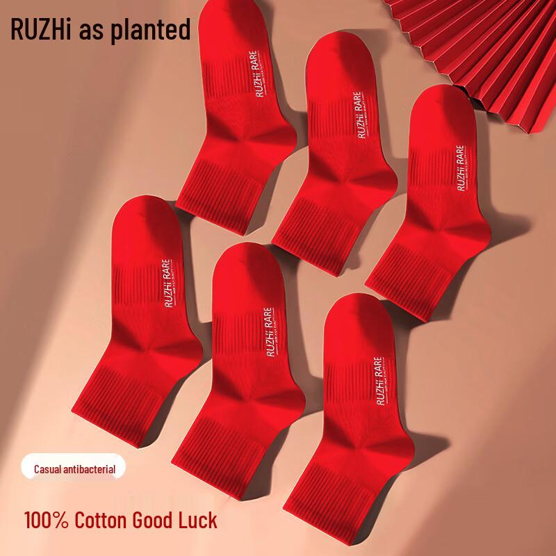 Unisex Pure Cotton Lucky Red Mid-Calf Socks One Size