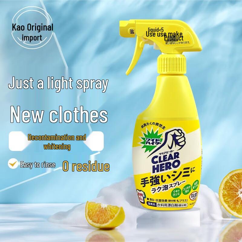 KAO Bleach Collar & Cuff Cleaner