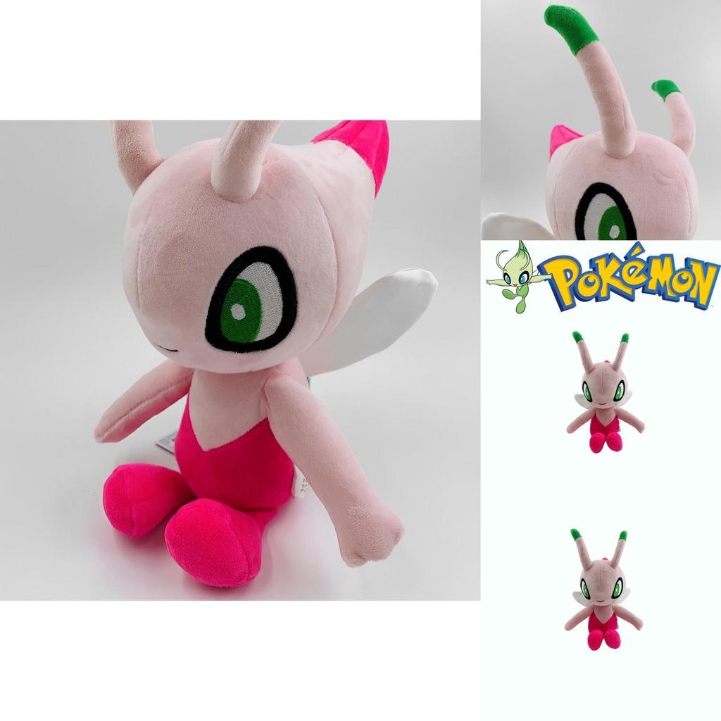 Plush Pokémon Celebi Toy Adorable Soft Gift For Kids Fans