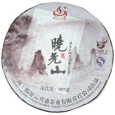357g Tè Puerh Crudo Yunnan 2013 Torta di Tè Sheng Pu-erh Vecchio Premium Tè Verde Pu'er