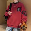 Felpa Calda Ispessita in Velluto Youth Plus | Moda Trendy Vestibilità Larga Manica Lunga | Stile Invernale per Studenti