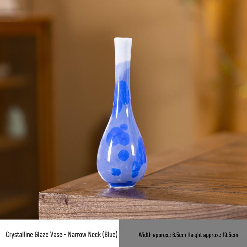 Yuzhuxun HC Crystalline Glaze Ceramic Vase