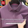 Men's 100% Cotton Long Sleeve Polo Shirt