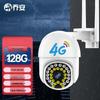 Qiaoan Wireless 360-degree Panoramic 4G Security Camera CN Plug (adapter Included)