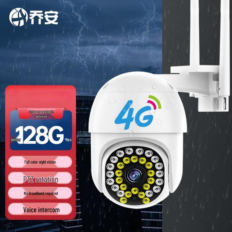 Qiaoan Wireless 360-degree Panoramic 4G Security Camera CN Plug (adapter Included)