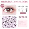 partial false popular DIY eyelash cute and beautiful large 10mm Natural-looking eyelashes, extensions, set. Ultra-lightweight, handmade, high-quality