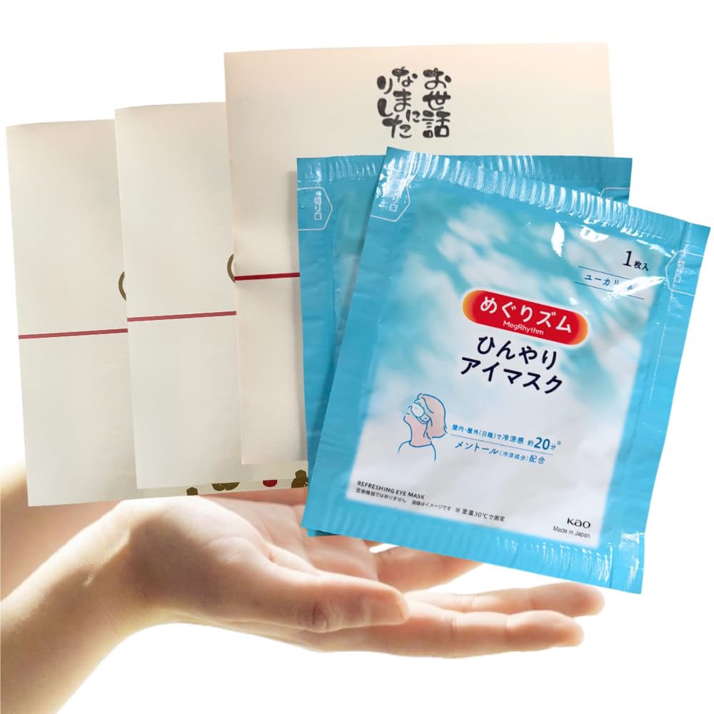 

Small Relaxing Megurism Cooling Eye Thank You Individually Wrapped x Perfect for or as a Thank You Perfect for or as a Gift Gift, Goods, Mask,