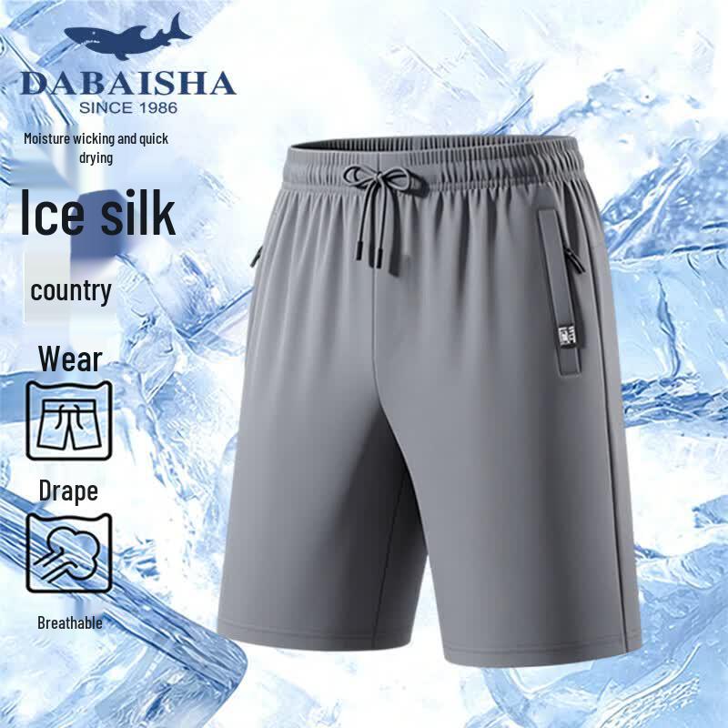 Men's Ice Silk Quick-Dry Sports Shorts