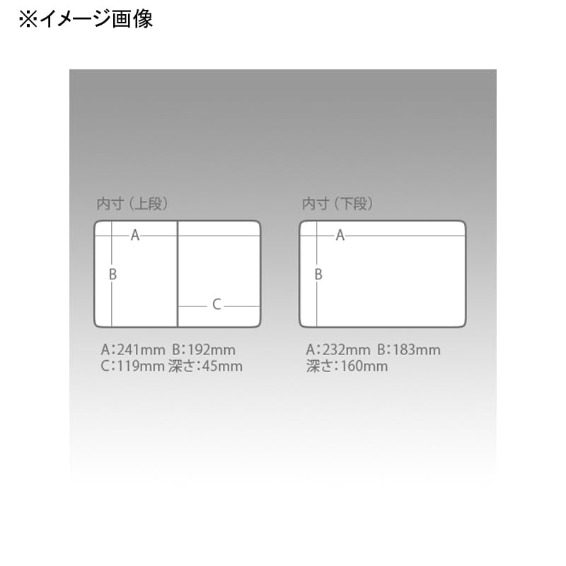 Meiho Kagaku Langan System BOX VS-7055N Black