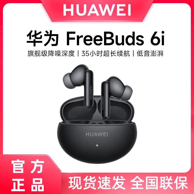 HUAWEI FreeBuds 6i Wireless Earbuds