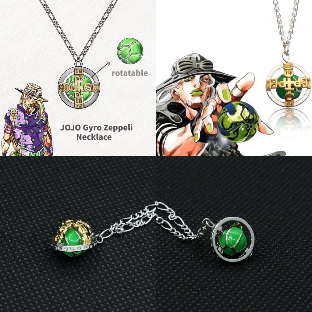 Zeppeli Jojo Gyro Green Rotating Anime Necklace Metal Cartoon Themed Peripheral