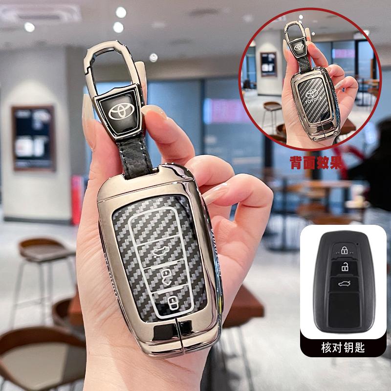 Suitable for 2024 New Toyota Camry 9th Generation Key Set, 23 8th Generation Car Specific Metal Buckle Shell, Male