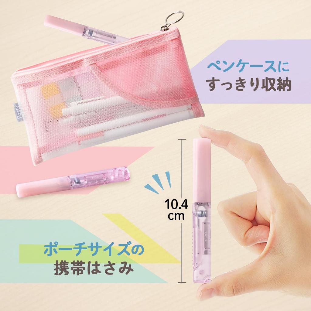 Plus Tragbare Teigtaschen-Größe Schere, Rosa, SC-100PF-P, 36-582