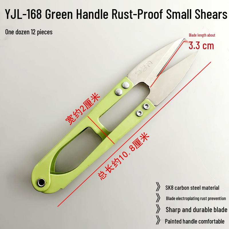 Yijiangliang 168 U-Shaped Spring Sewing Scissors - Rust Resistant Small Shears for Thread, Household, and Cross-Stitch. 168 Small Shears