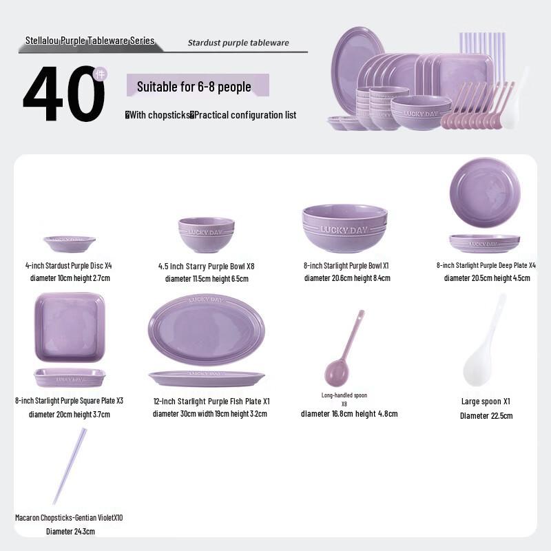 Перссон Пурпурный Подглазурный Керамический Столовый Сервиз