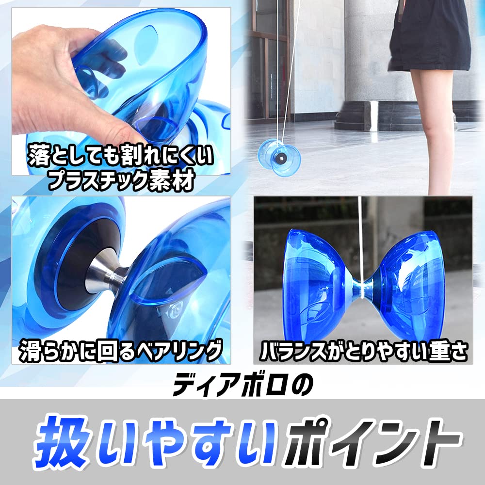 Diabolo Chinese Top with Bearing, Juggling Stick Included, Durable, Suitable for Beginners, Children, and Adults (Blue)