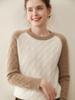 Autumn 2025 Women's Color Block Cable Knit Cashmere Sweater - Fashionable, Versatile, Slimming Round Neck Knitwear
