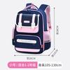 Elementary School Bag Boys New 6th Grade Children and Girls Spine Protection Burden Reduction Waterproof Ultra Lightweight Backpack