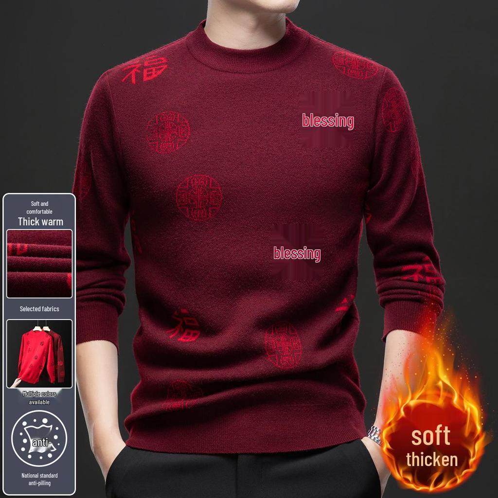 Men's Ethnic Style Winter Knitwear: Thickened Half-High Collar Festive Sweater