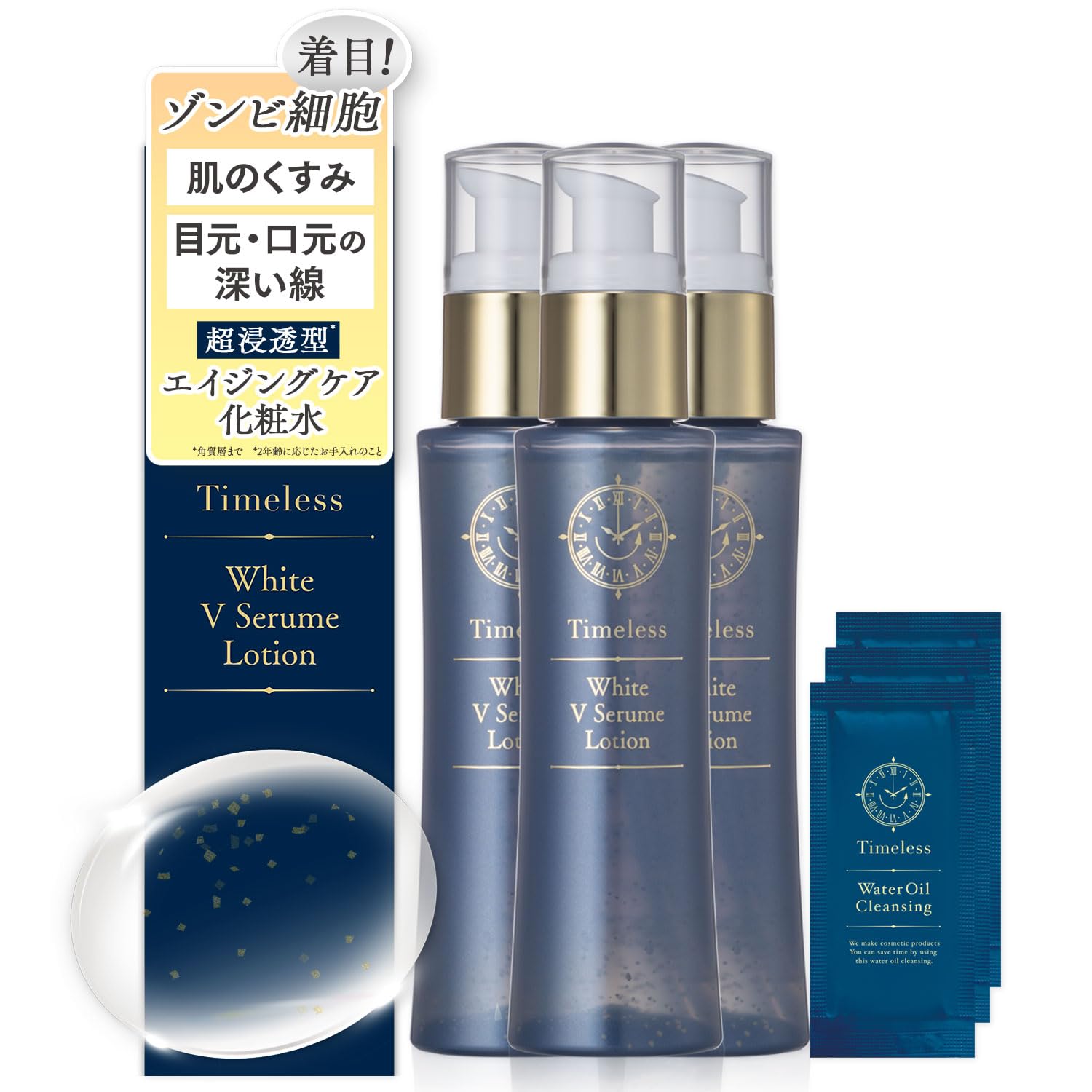 

Re9 Timeless White V Serum Lotion Aging Представляем пальмитиновый витамин 30 дней Сделано в Японии флаконы образцы Dr.. [Укрепление, Прозрачность, Уход, Поры]