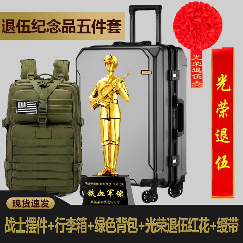 Veteran s Commemorative Gift Set