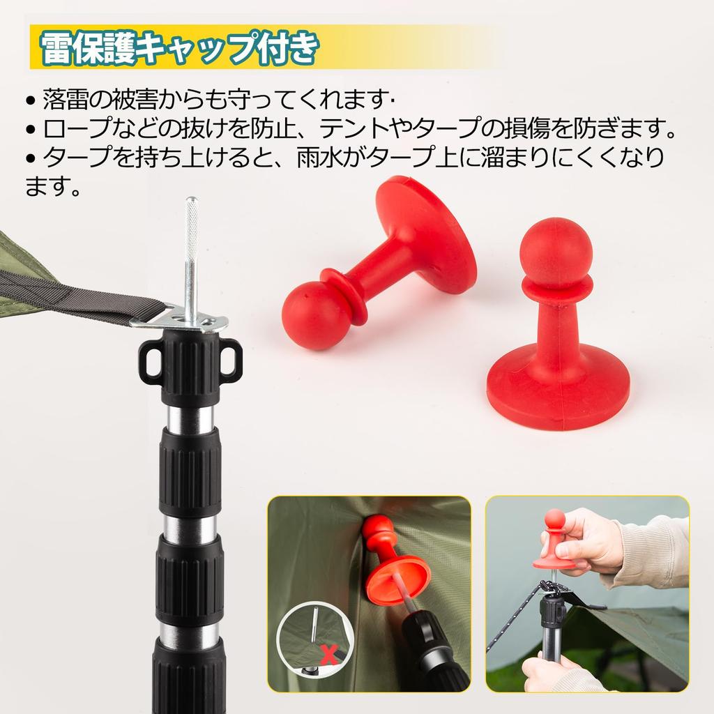 Tarp Pole AVOFOREST Tent Pole Telescopic Reinforced Locking Structure Aluminum Diameter 31mm Stepless Adjustment Set of 2 Sliding Height Adjustment